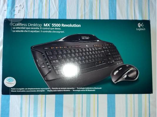 PoulaTo: Logitech mx revolution +Logitech performance